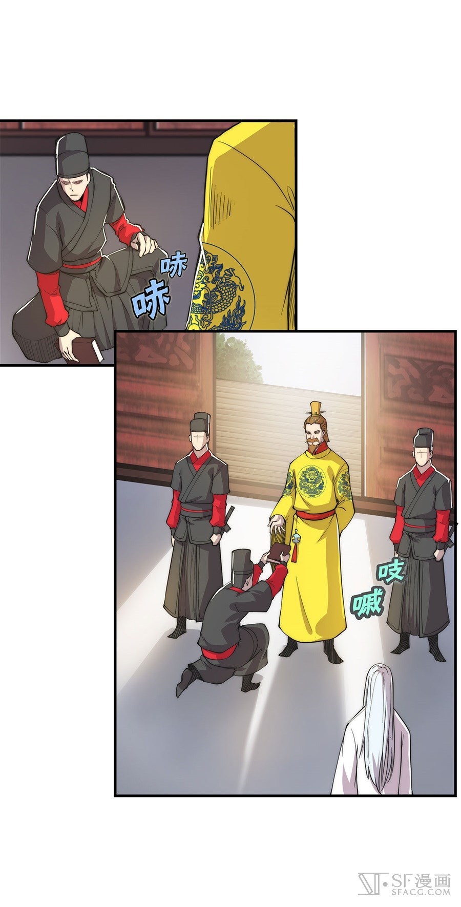 Martial King’s Retired Life Chapter 23 Gambar 6